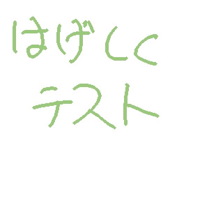 IMG_000017.jpg ( 11 KB ) with Shi-cyan applet