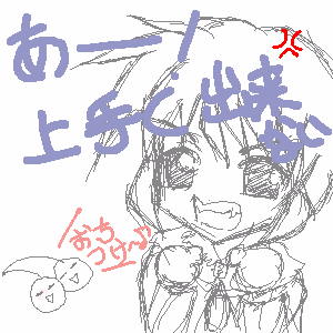 IMG_000020.png ( 8 KB ) with Shi-cyan applet