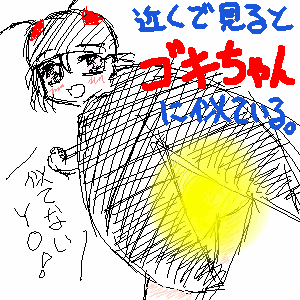 IMG_000021.png ( 22 KB ) with Shi-cyan applet