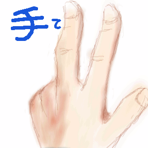 IMG_000023.png ( 30 KB ) with Shi-cyan applet