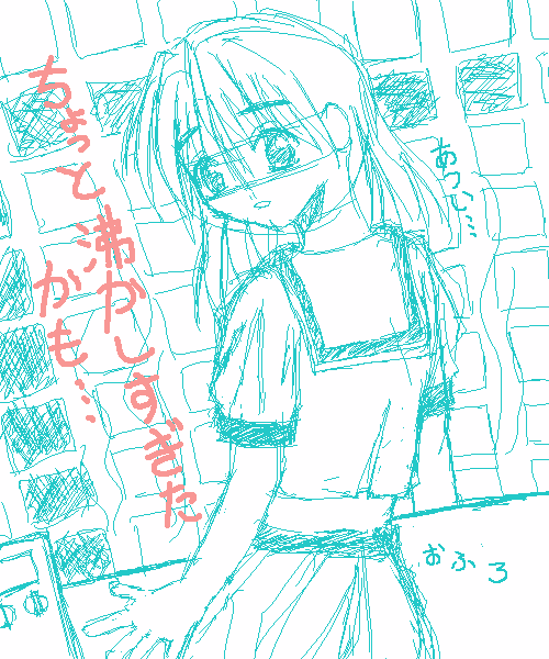 IMG_000026.png ( 29 KB ) with Shi-cyan applet