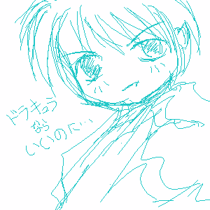 IMG_000029.png ( 6 KB ) with Shi-cyan applet