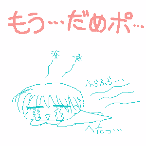 IMG_000030.png ( 3 KB ) with Shi-cyan applet