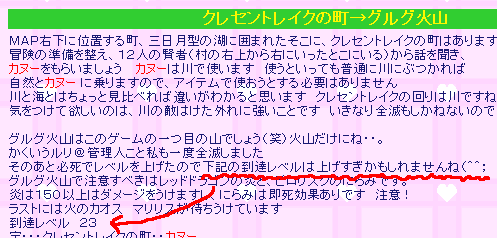 23で上げすぎ